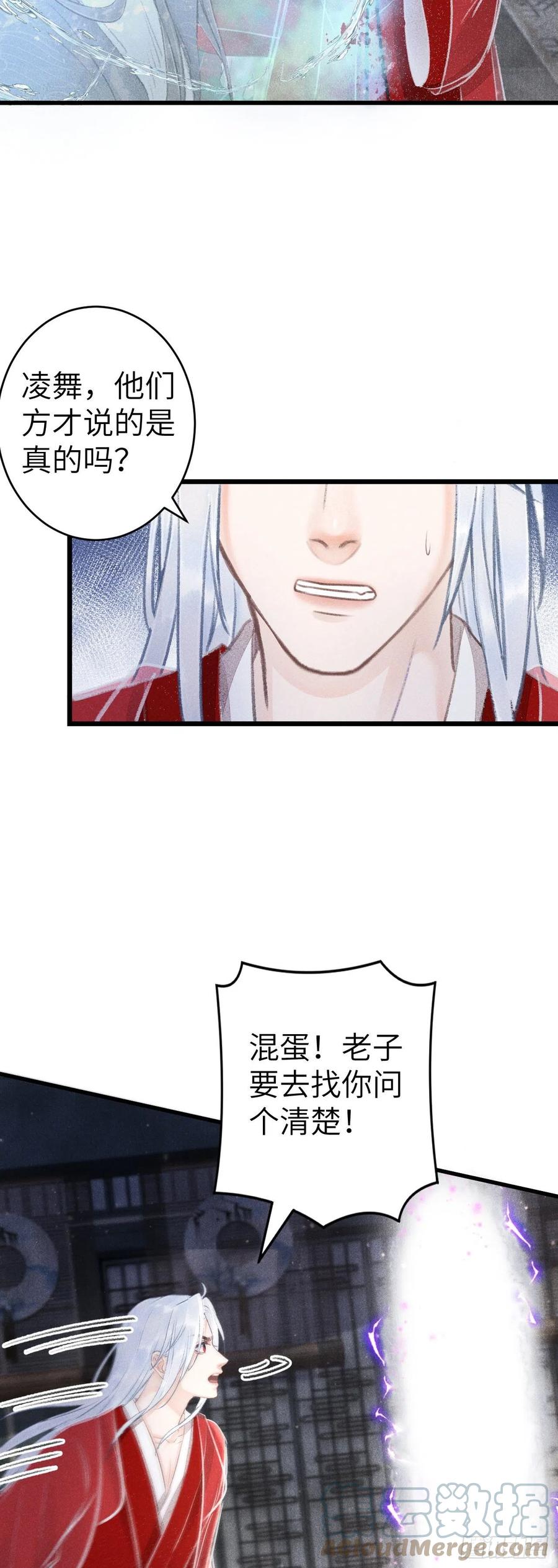 148·你为我做的事……24