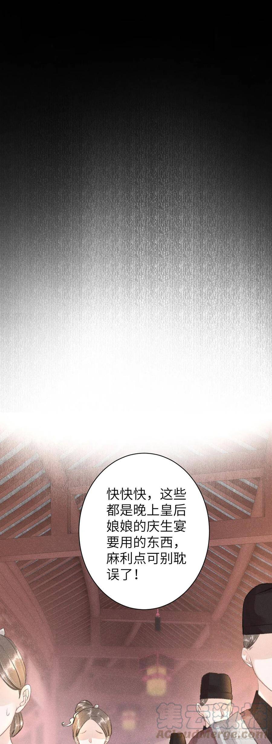 57·贴身之物26
