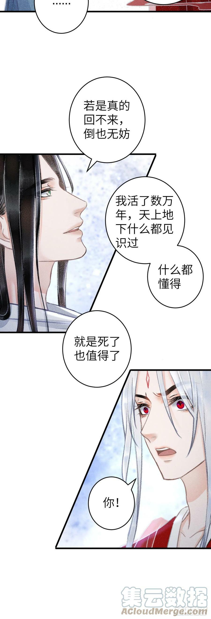 154·霸道王爷小娇妻9