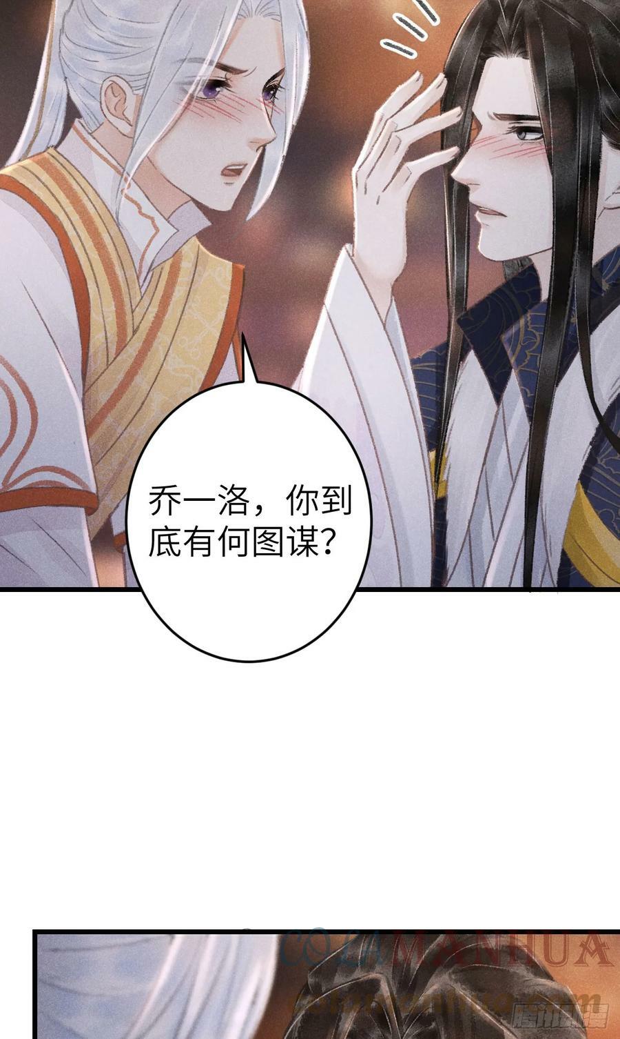 196·第二世终章 抉择24