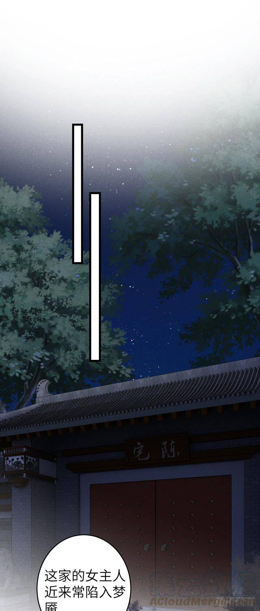 88·神仙他不懂爱30