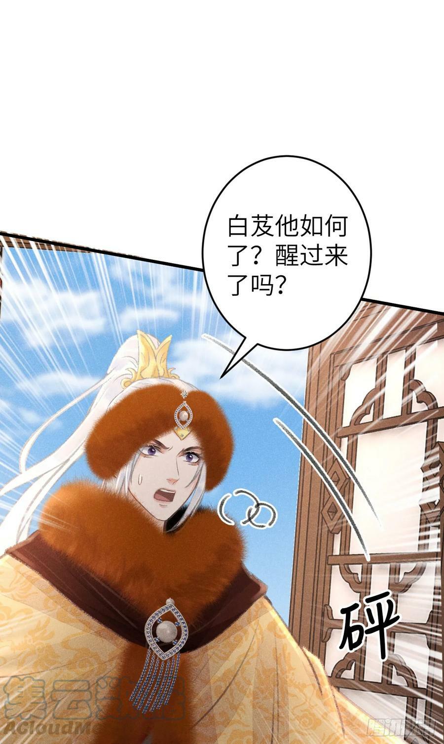 194·润物细无声12