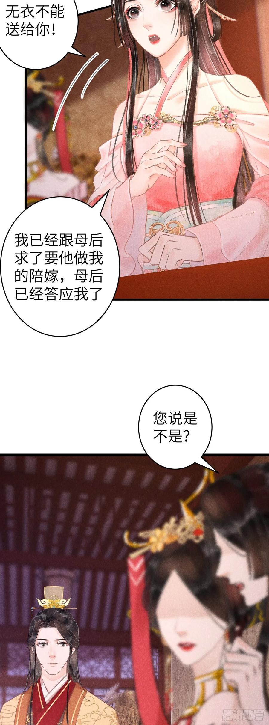 133·盘靓条顺有我好用吗？35