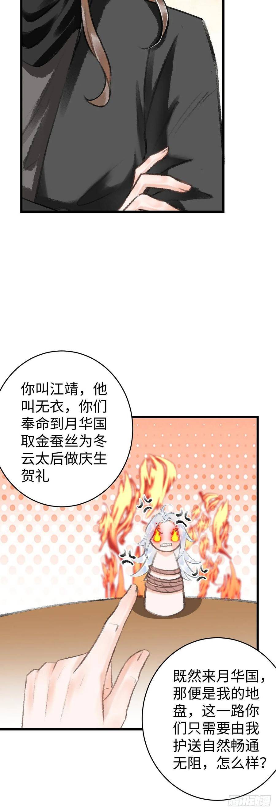 15·美人出浴45