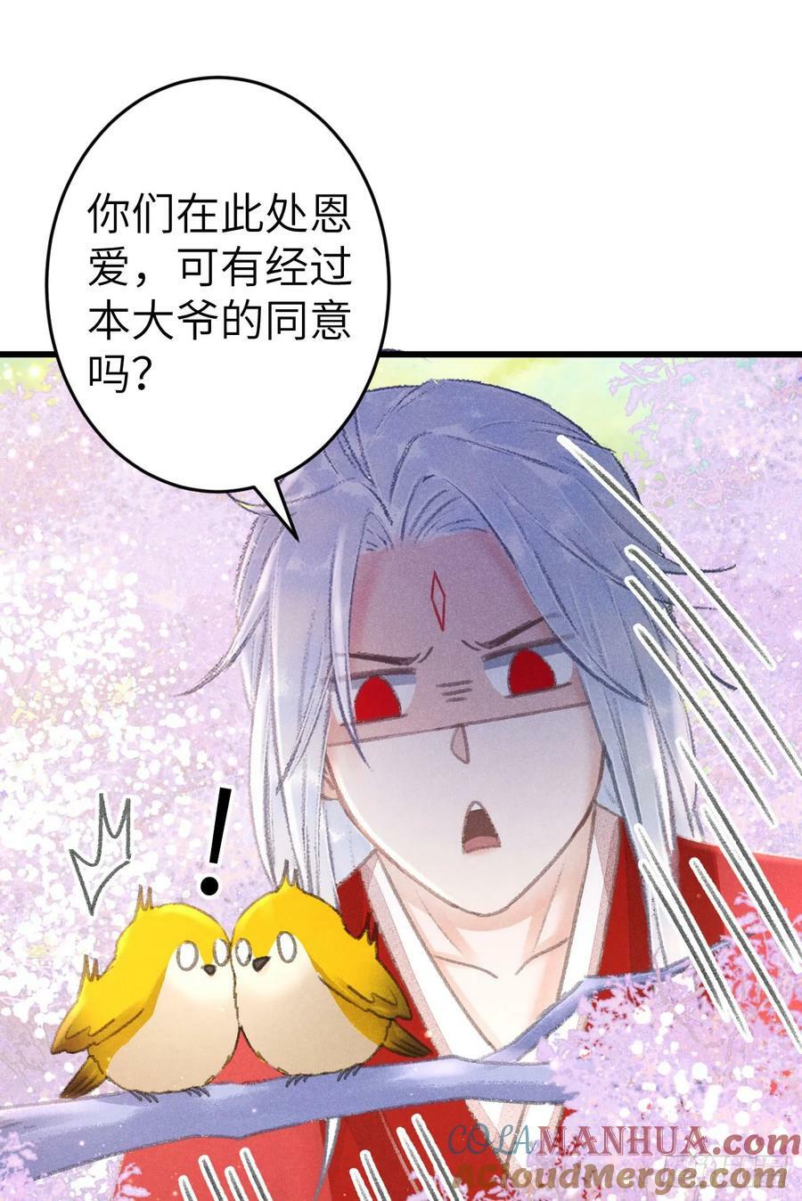213·好久不见6