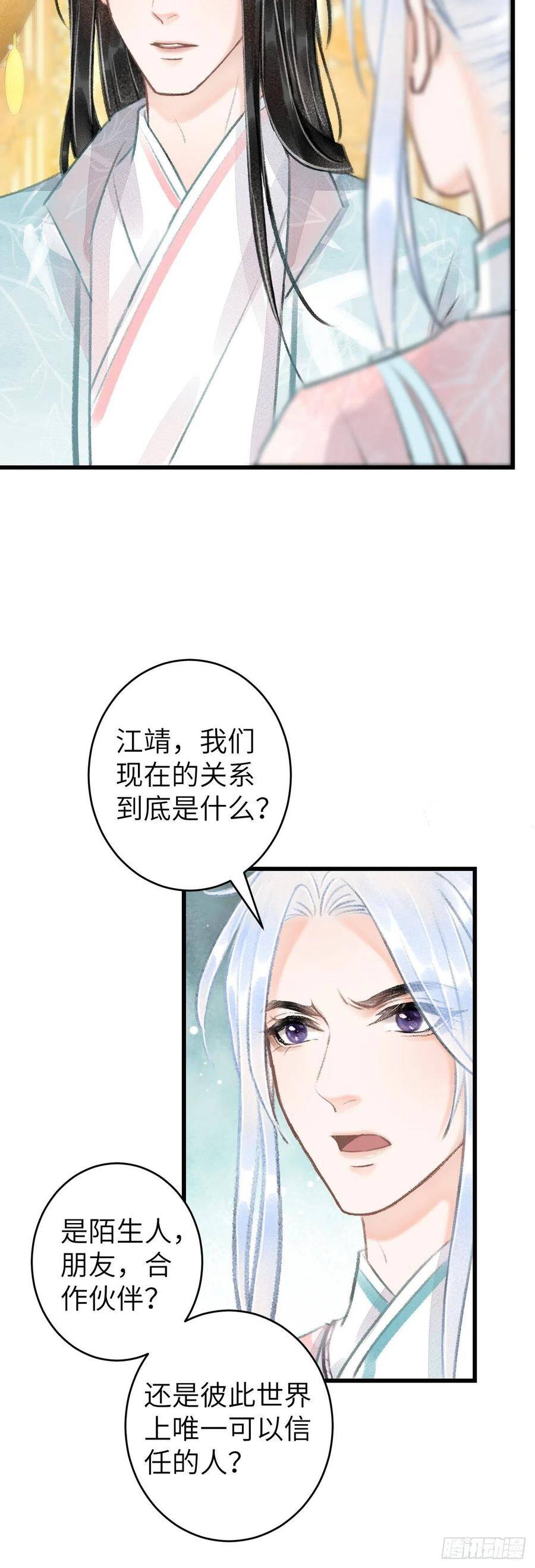 59·不要离开我17