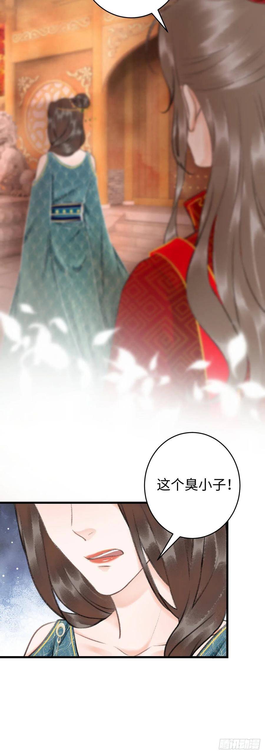38·师徒较量9