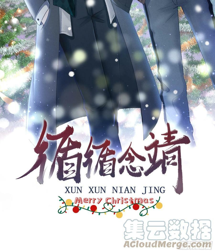 189·启云的单恋（上）63