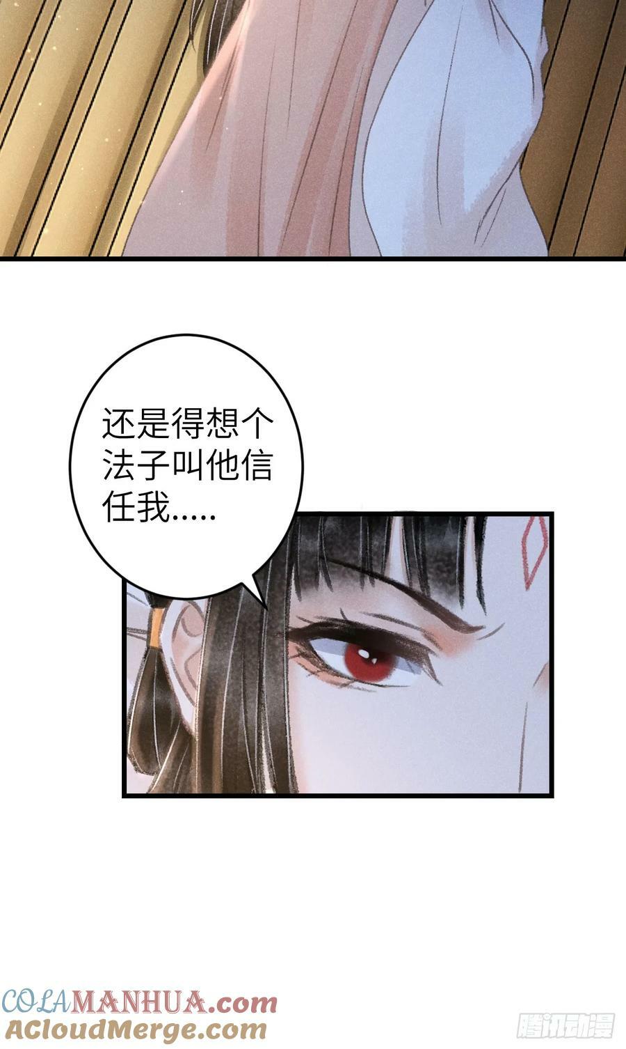 204·抓奸见双18