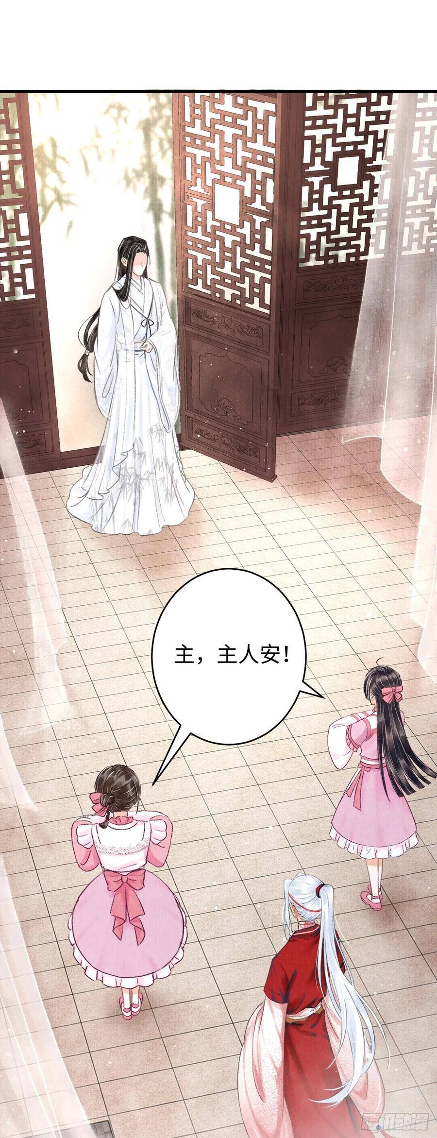 3·金屋藏娇63