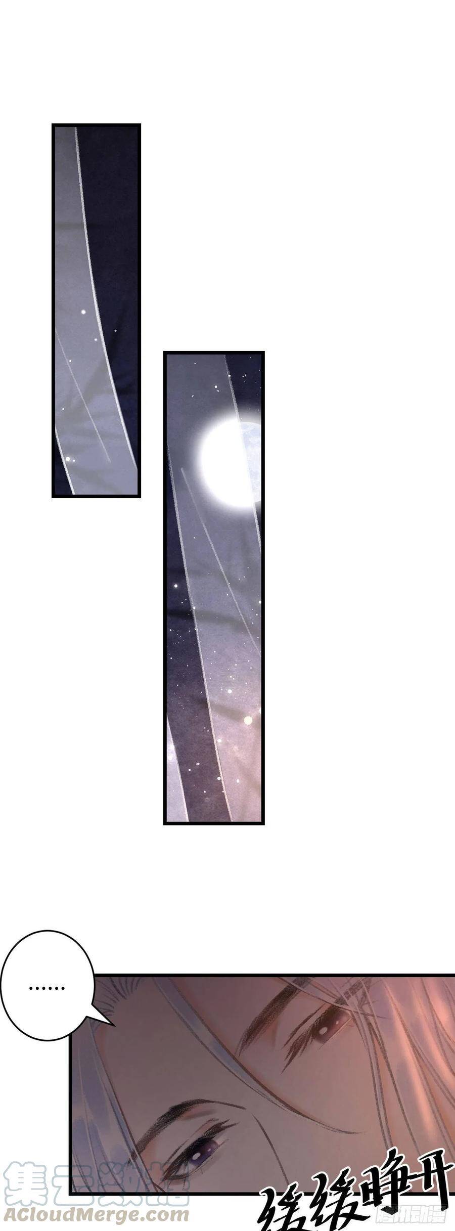 72·意乱迷情（中）22
