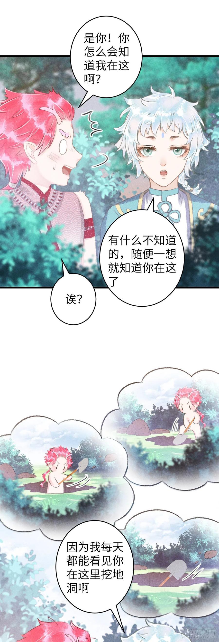 99·日久生15