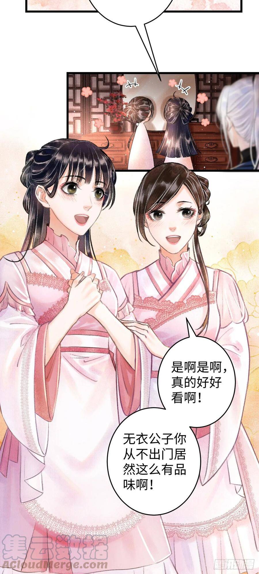 2·某人的取向40
