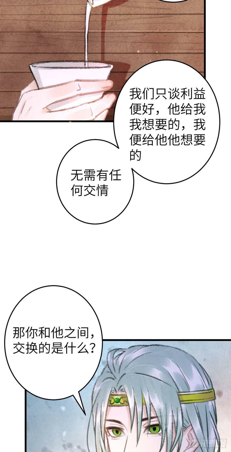 178·共处一室247