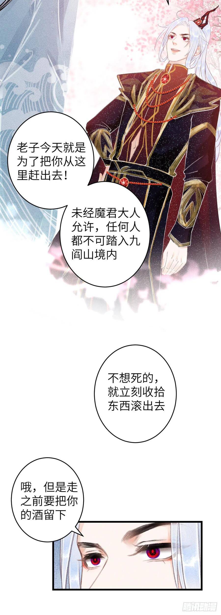 77·试试就试试7