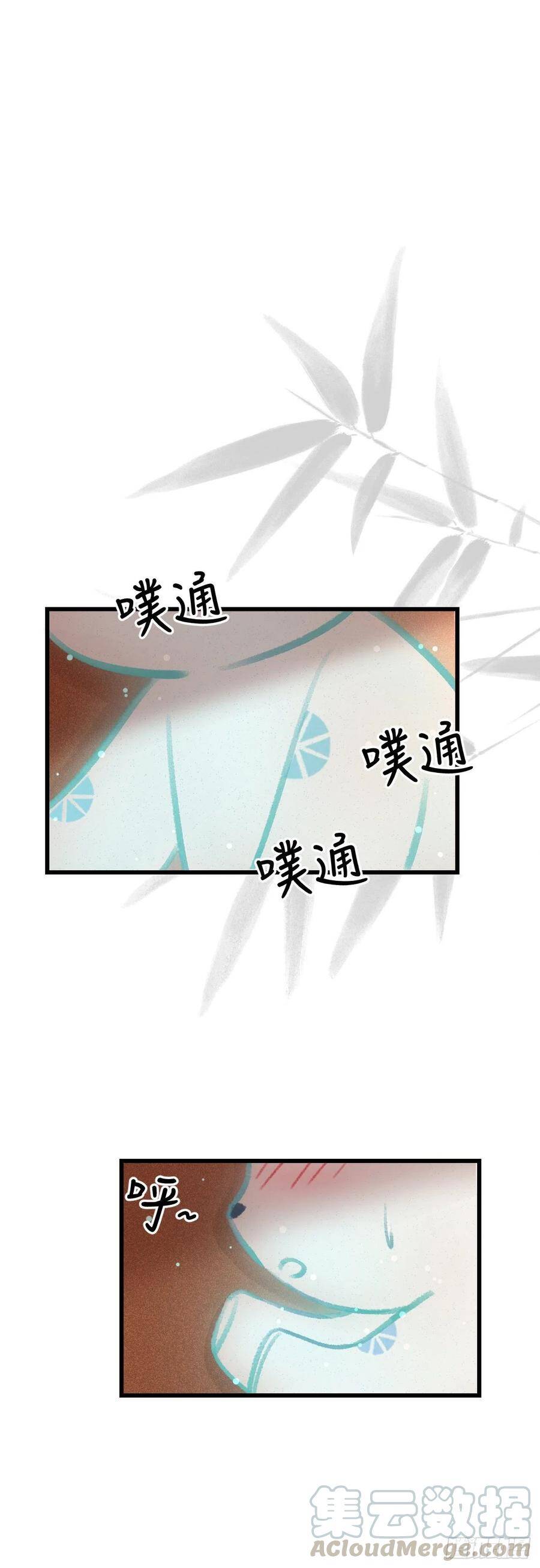 72·意乱迷情（中）10