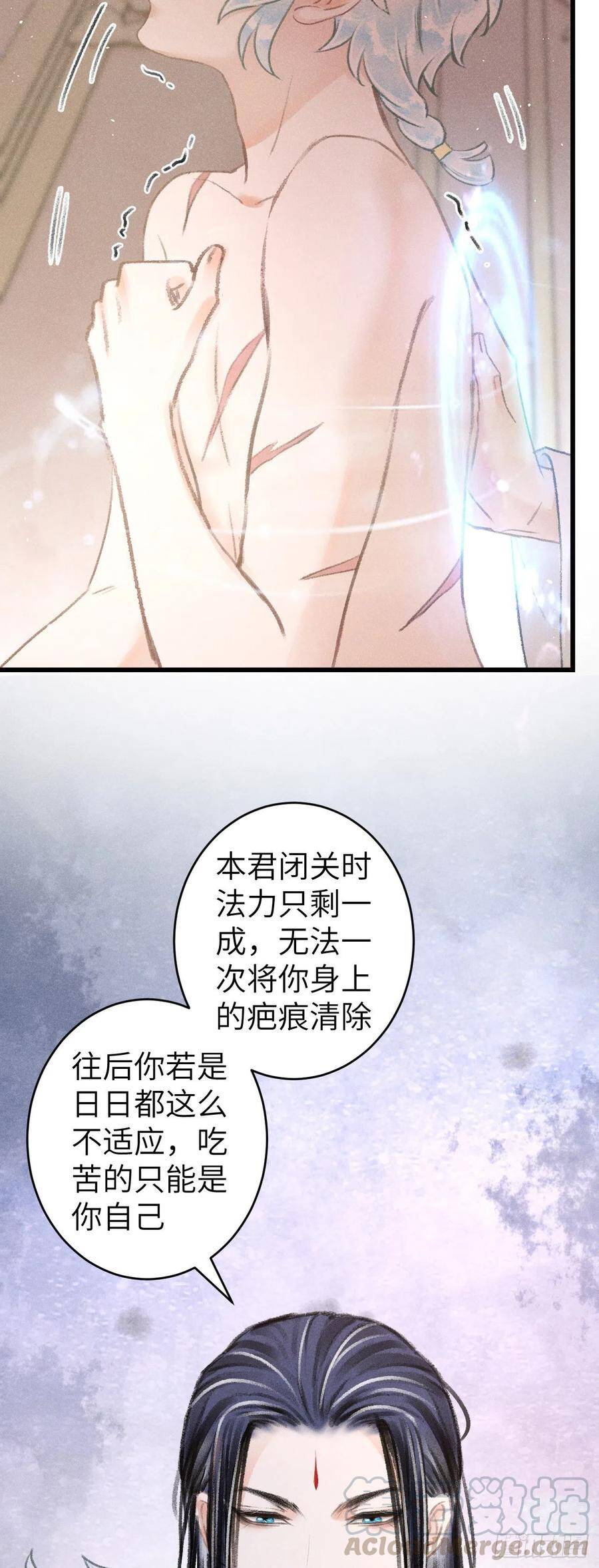 90·赤诚相见16