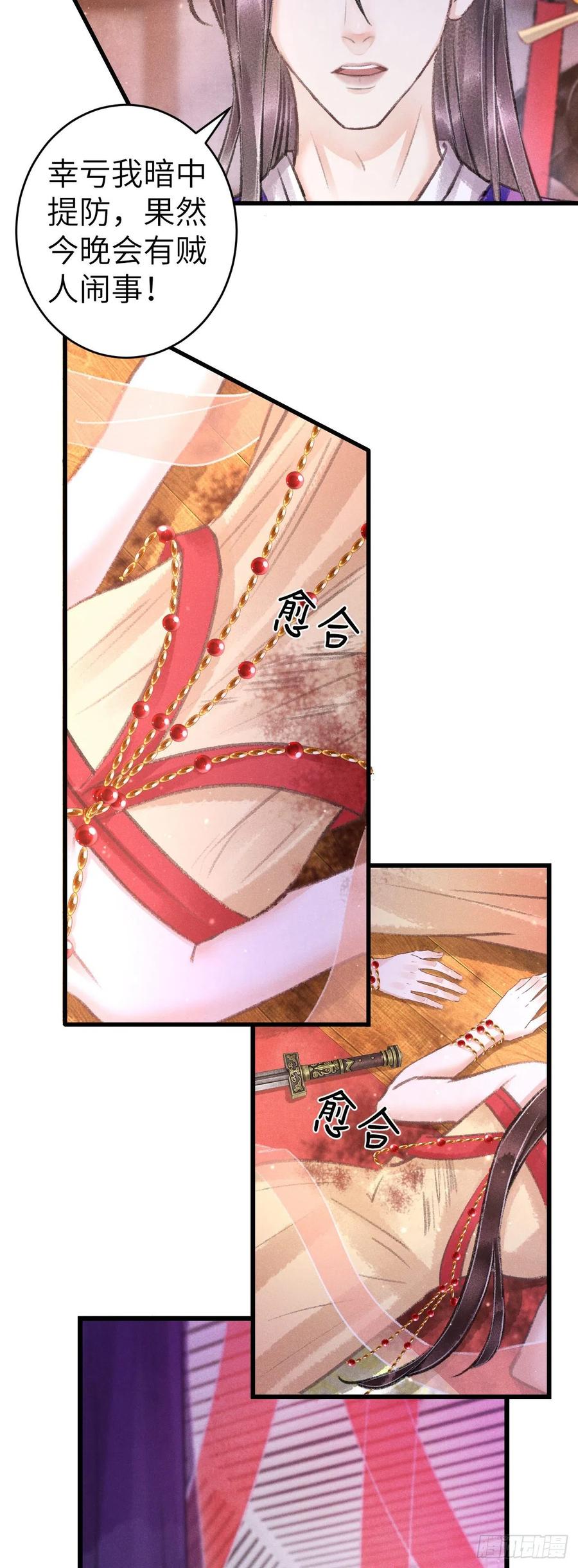 134·有人甜蜜有人忧31