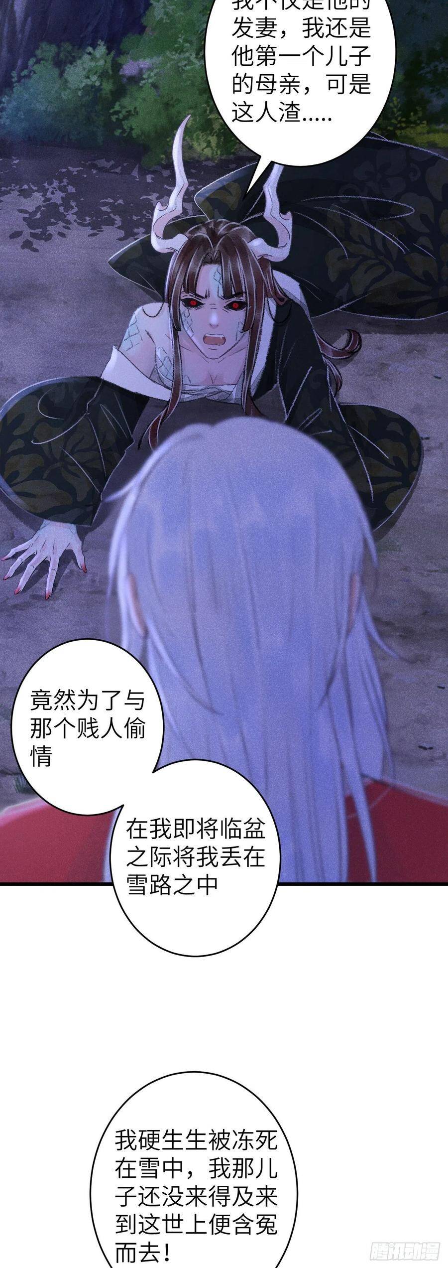 90·赤诚相见19