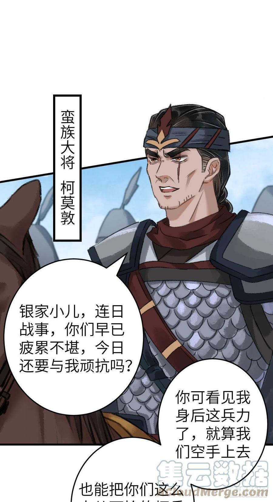 171·彼此都有秘密48