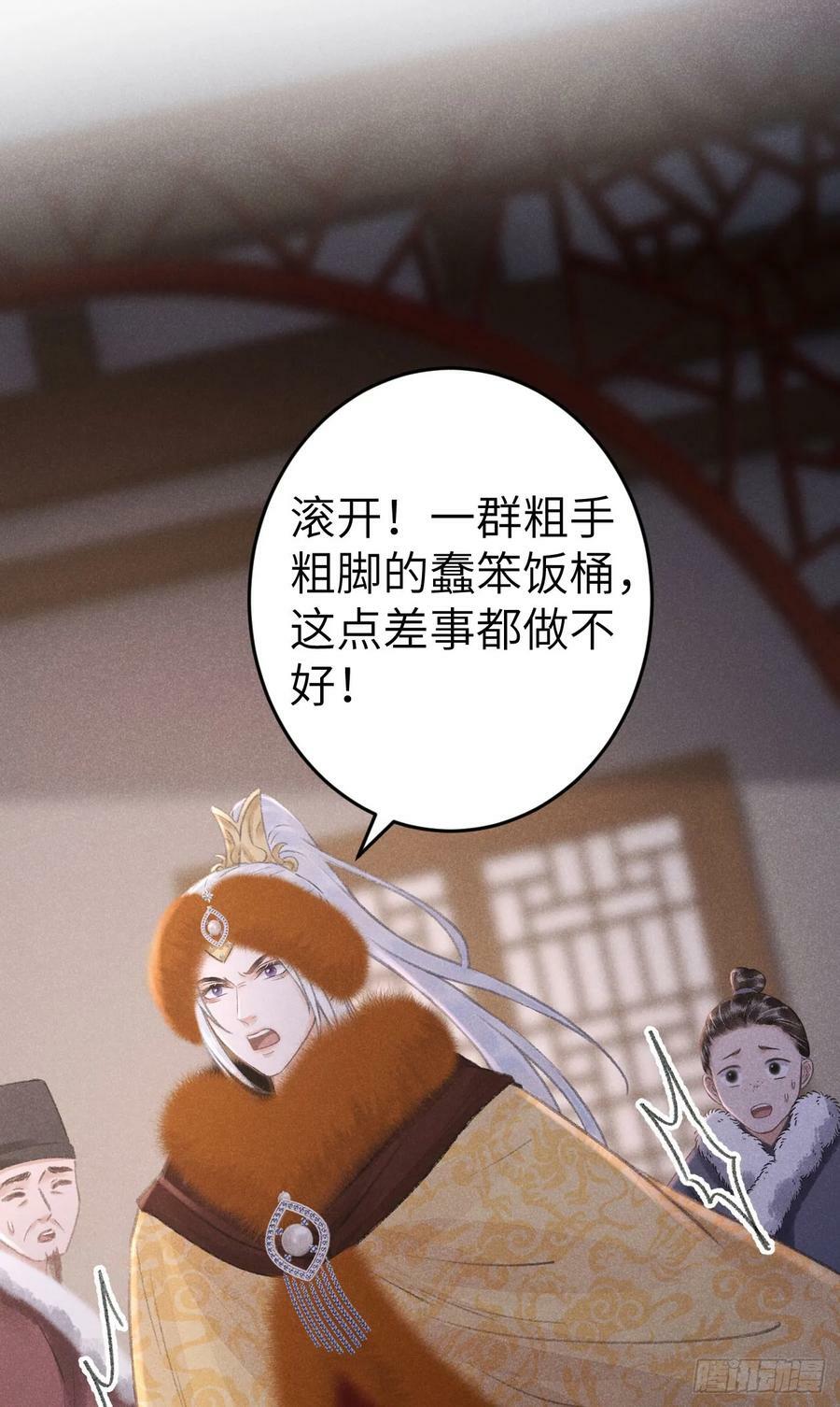 195·假作真时25