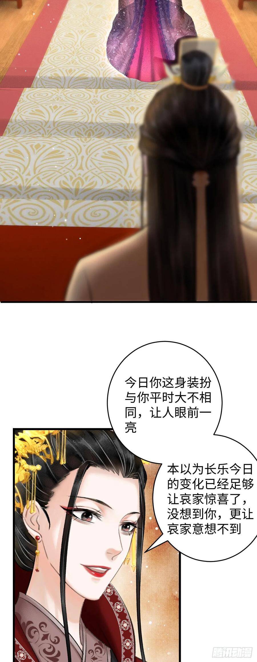 6·酒醉之后34