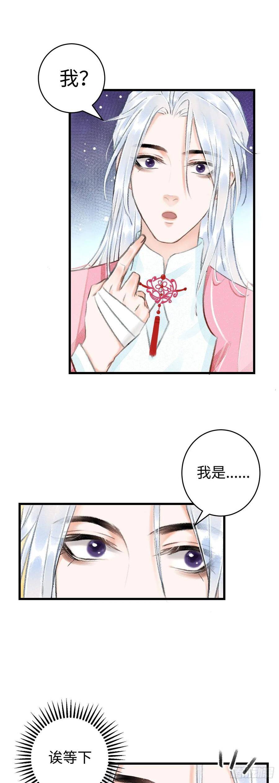 14·我弯了？？10