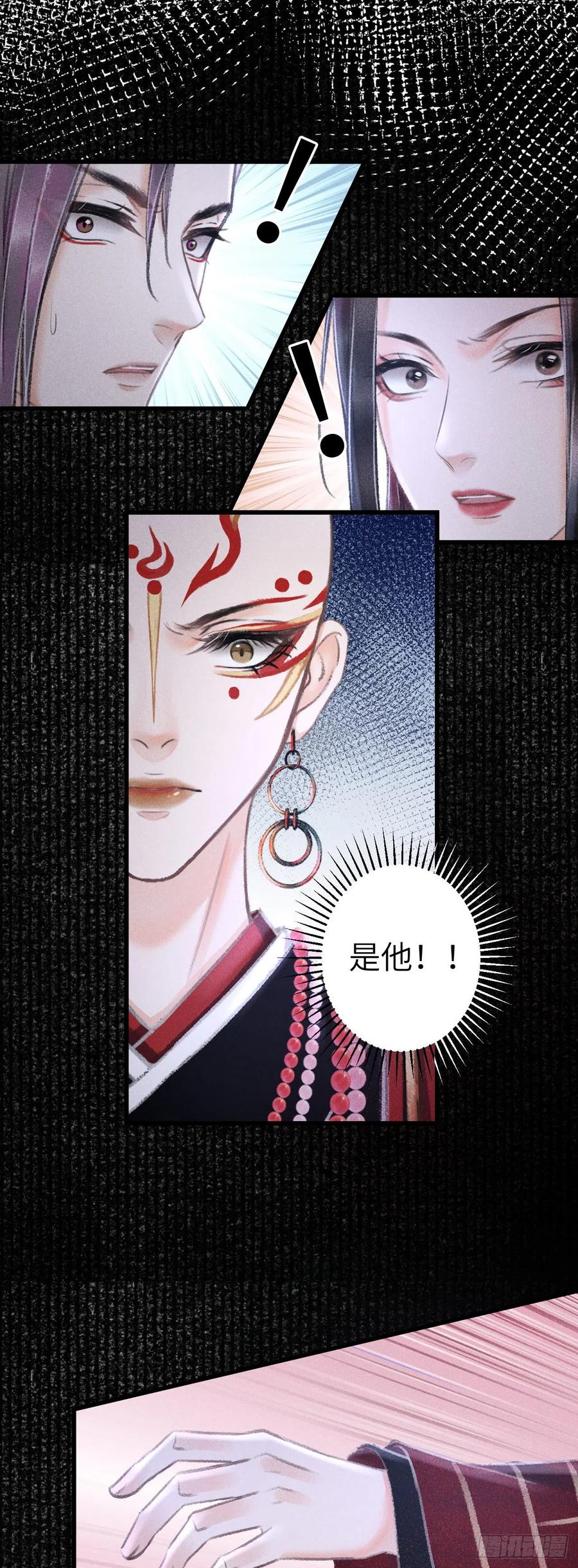 139·魔君再临37