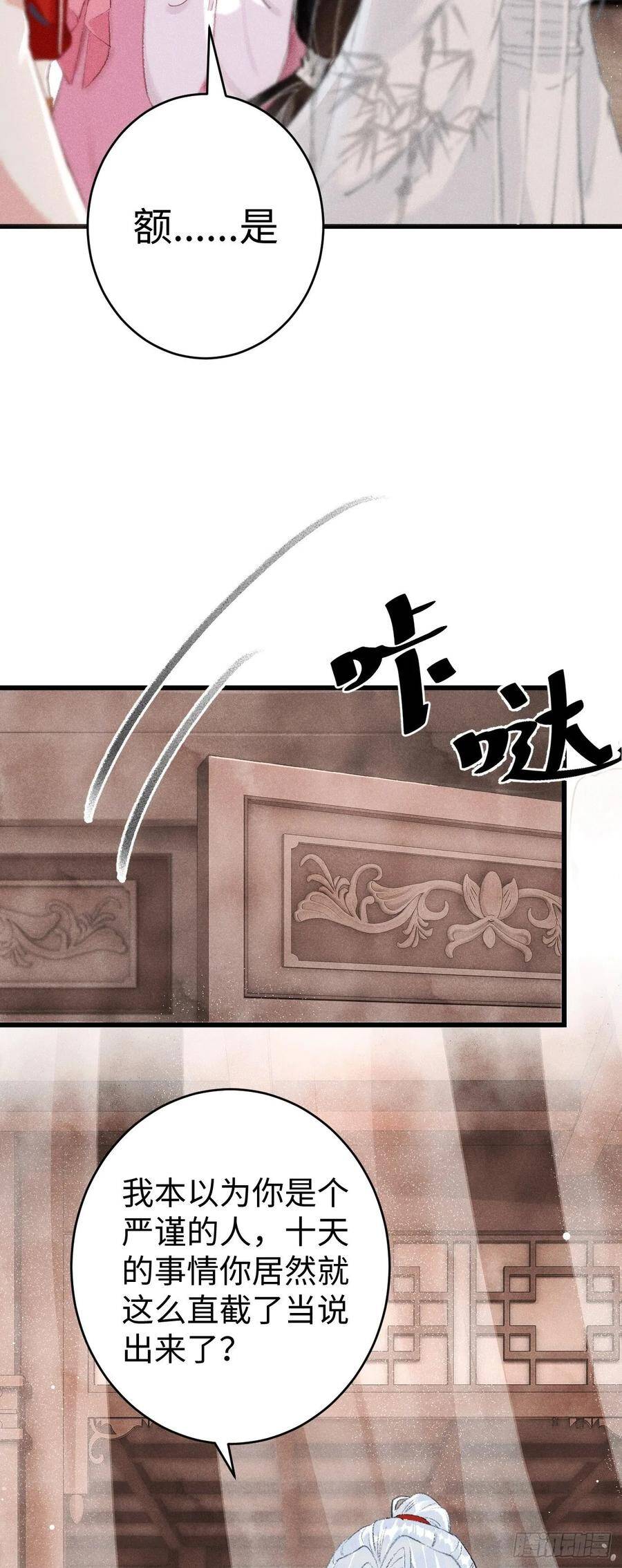 9·占有欲3