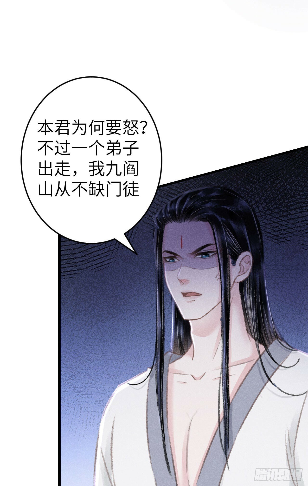 208·神仙也要发脾气17
