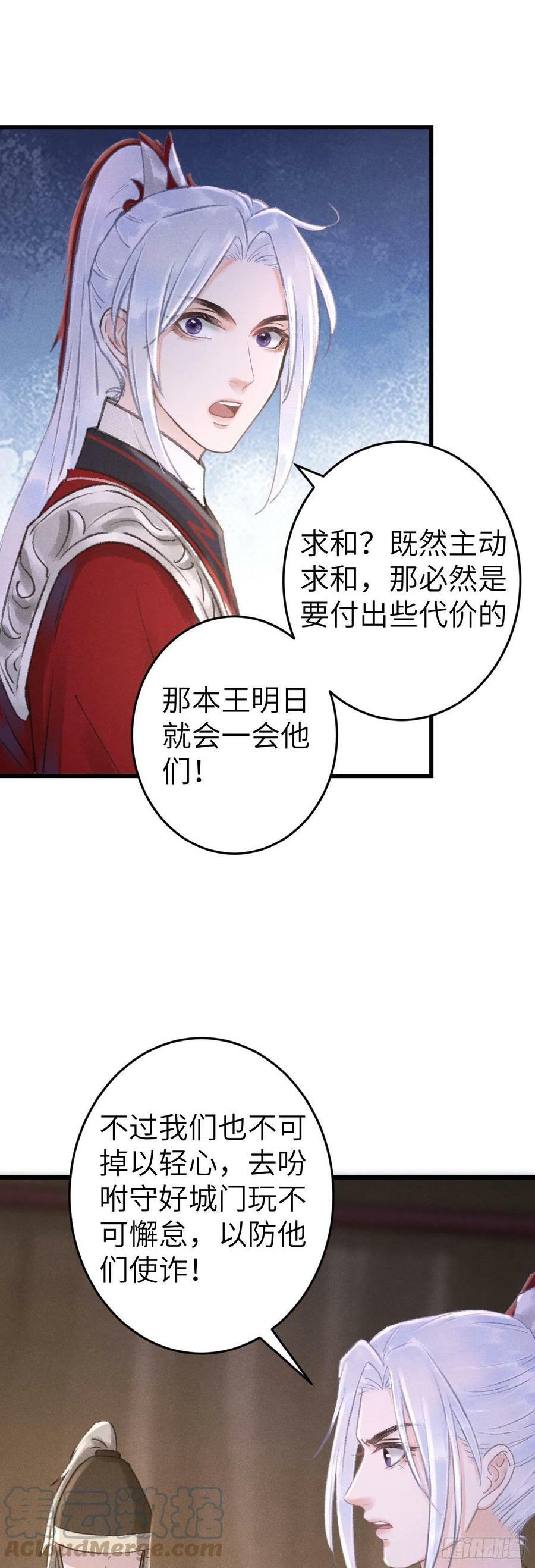 166·神仙都是么得良心的20