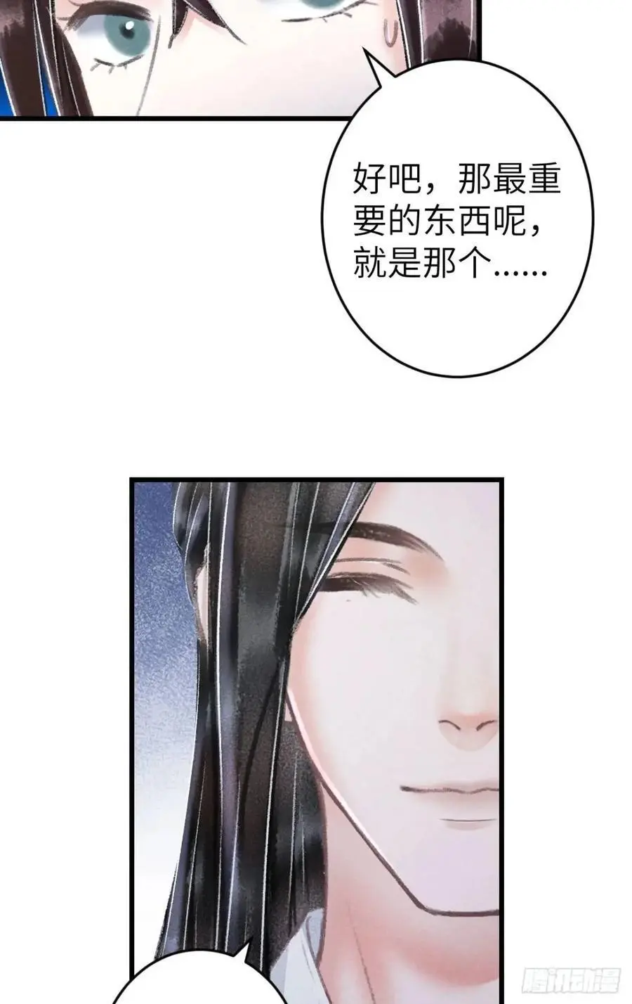 236·暗地操作38