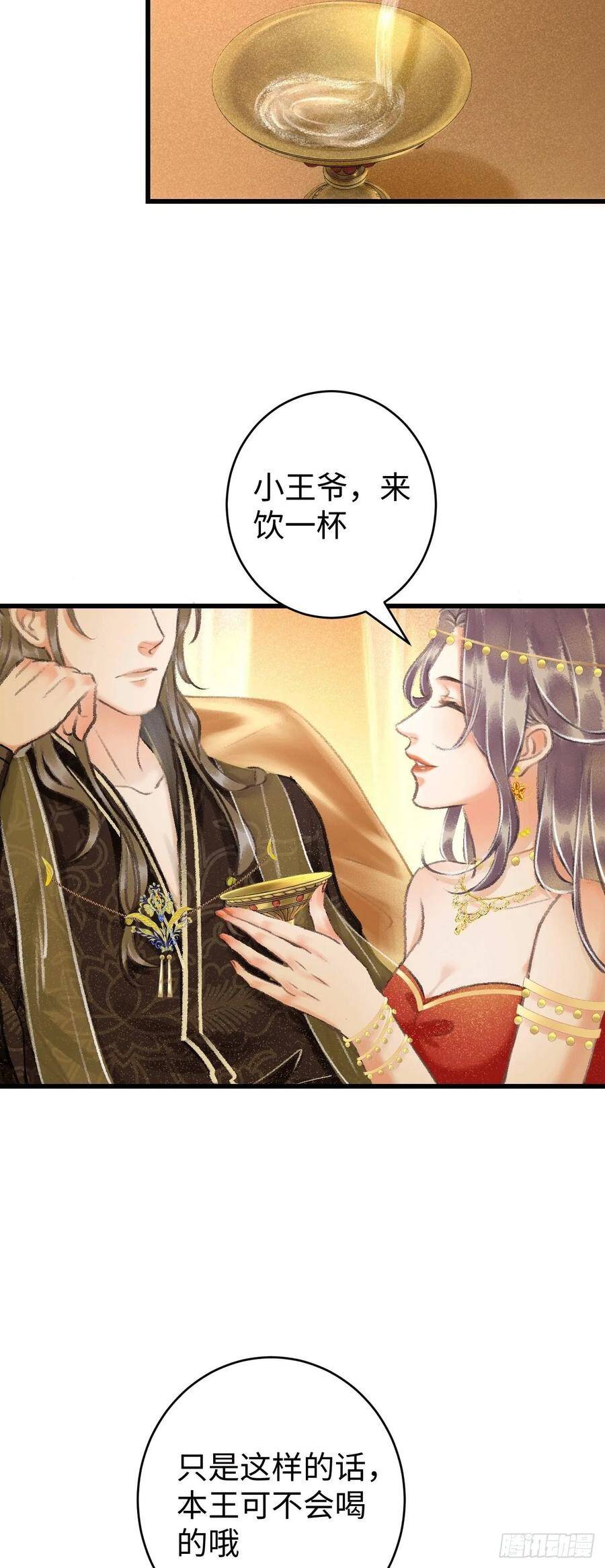 9·占有欲58