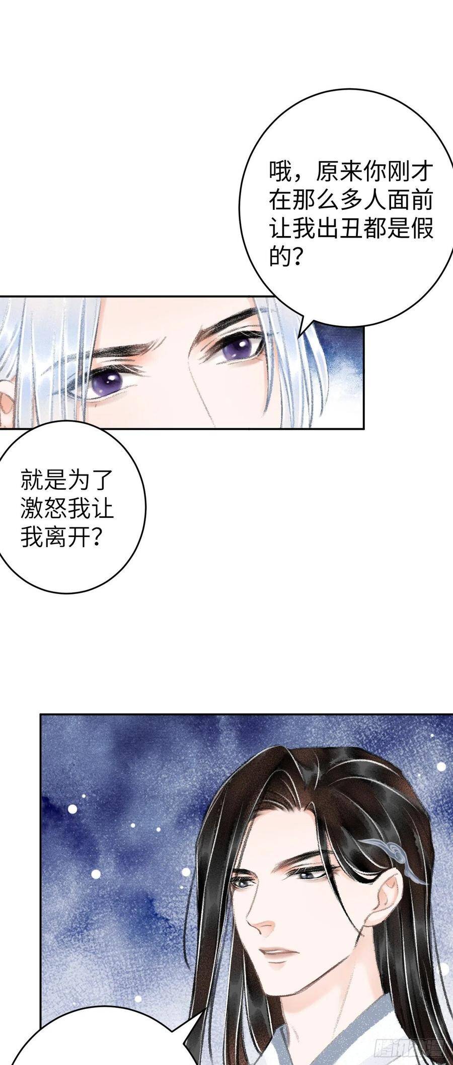 22·胜负欲也是欲55