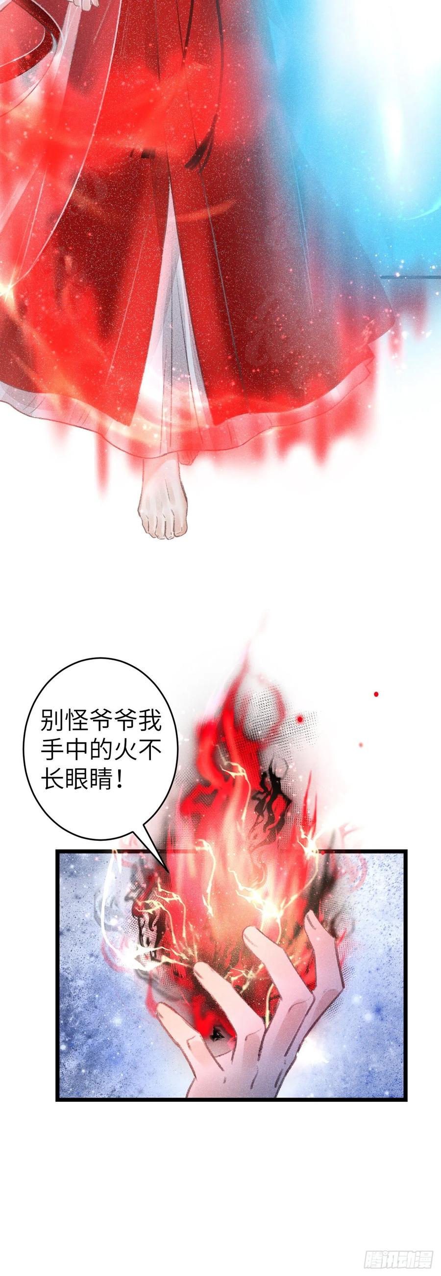 150·再见之时17