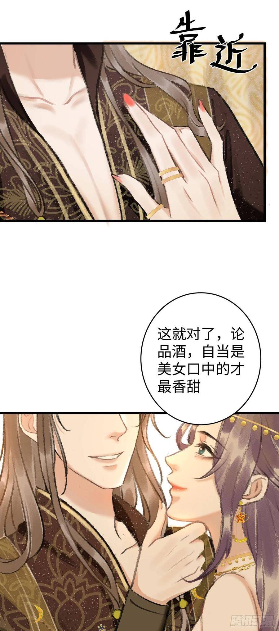 9·占有欲61