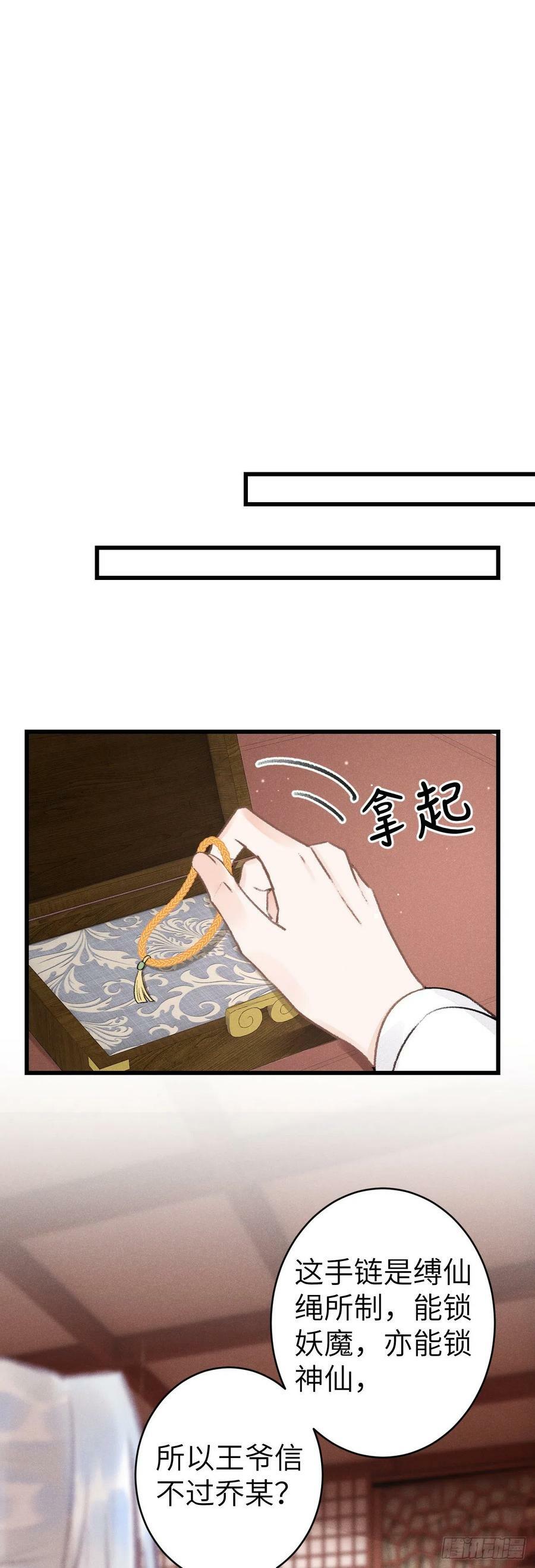 156·不好要被吃掉了！13