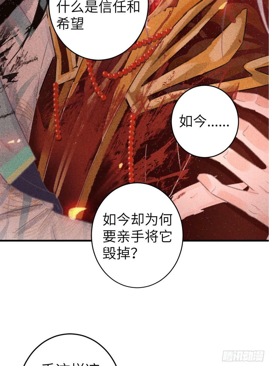 193·万物复苏，心生萌芽61