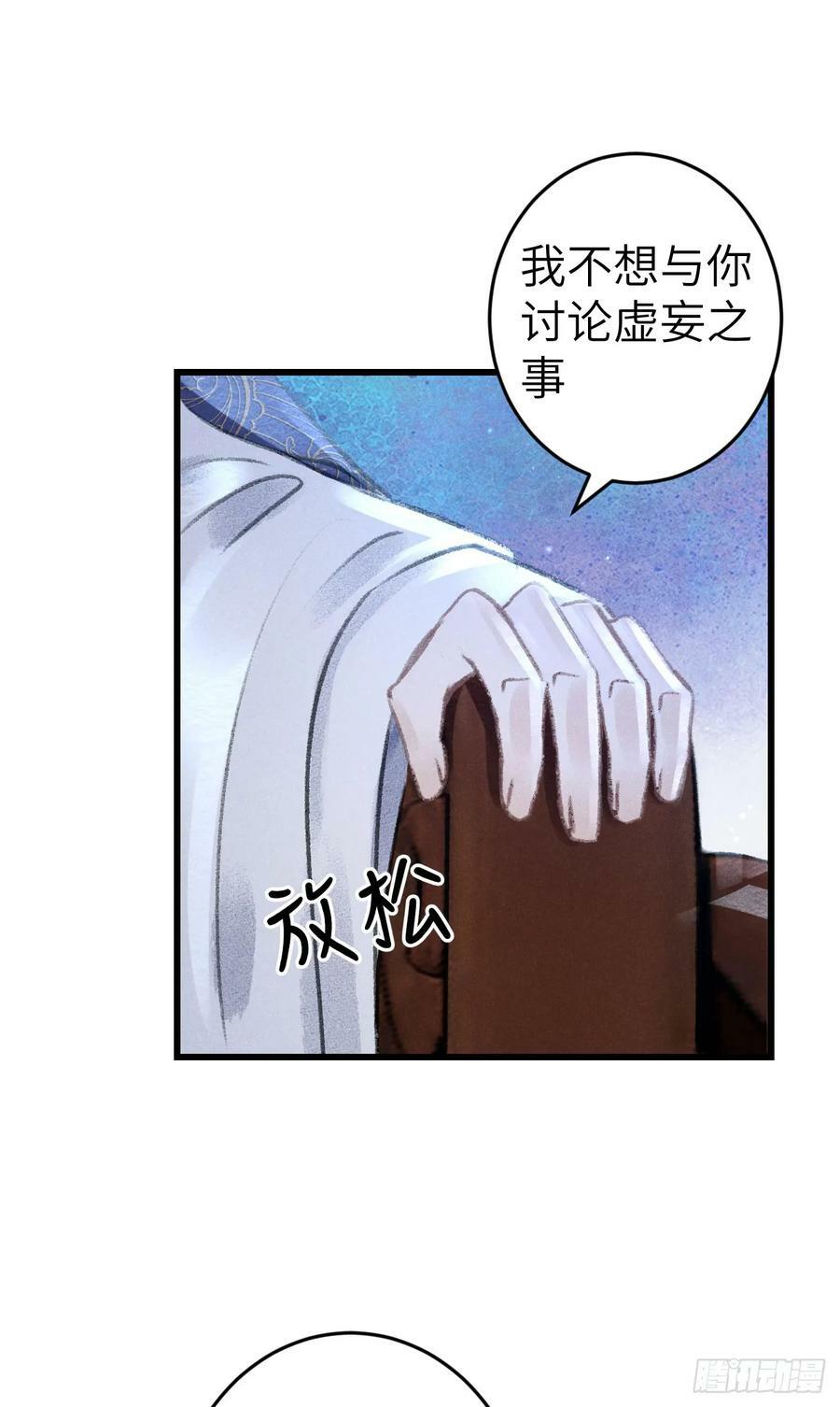 189·启云的单恋（上）38