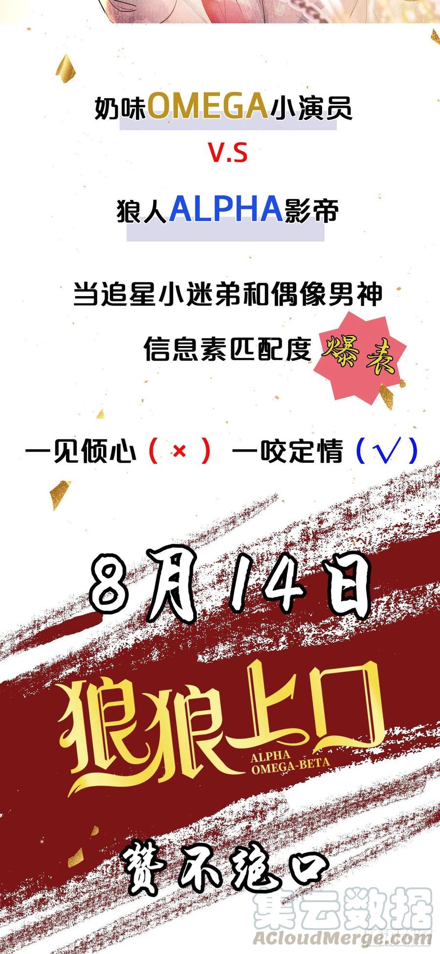 103·再次相见，你的模样45