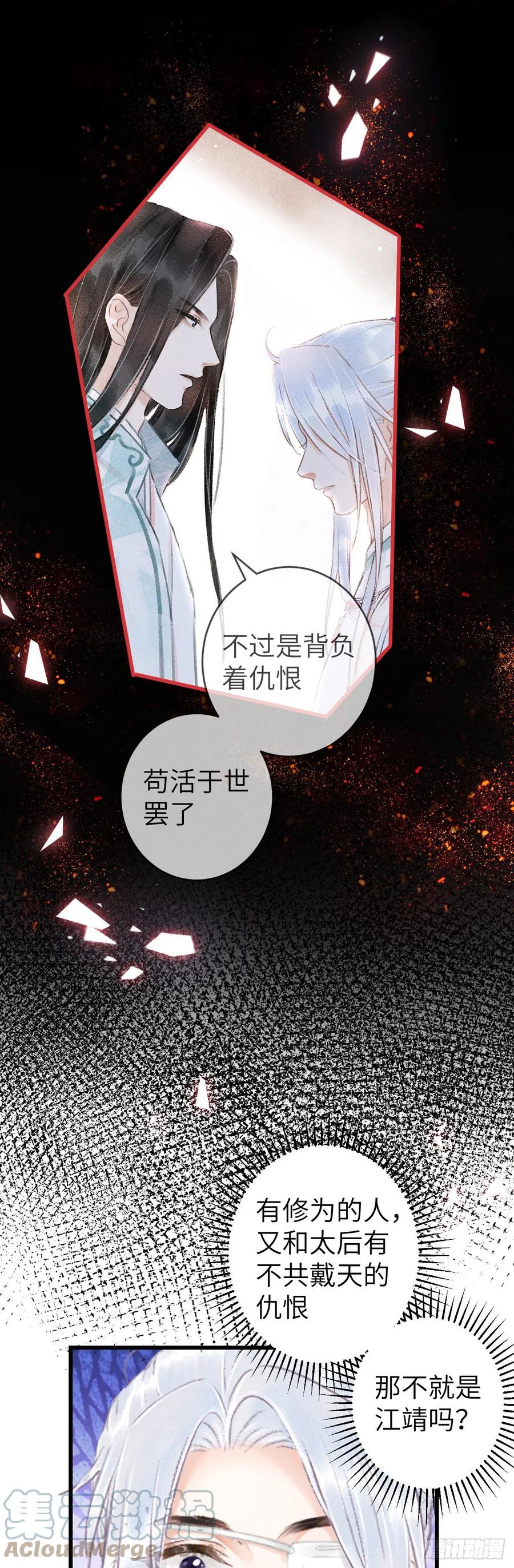 117·分床睡10