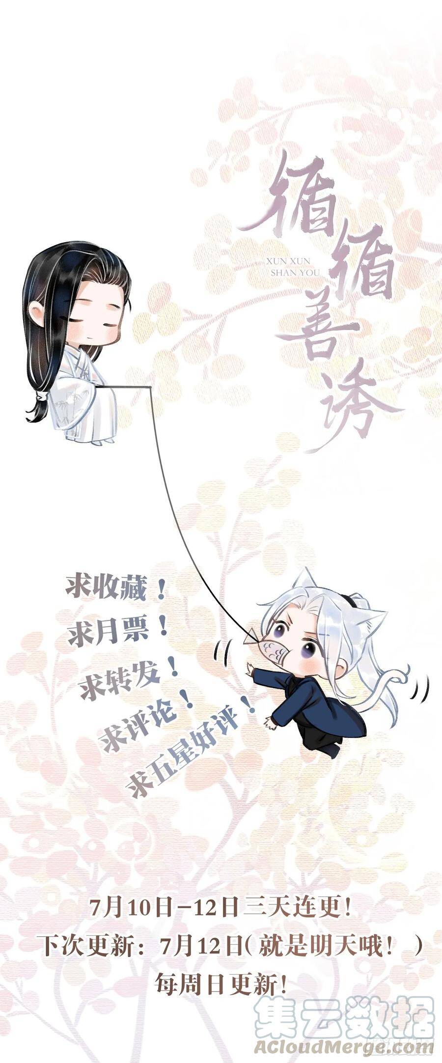 2·某人的取向56