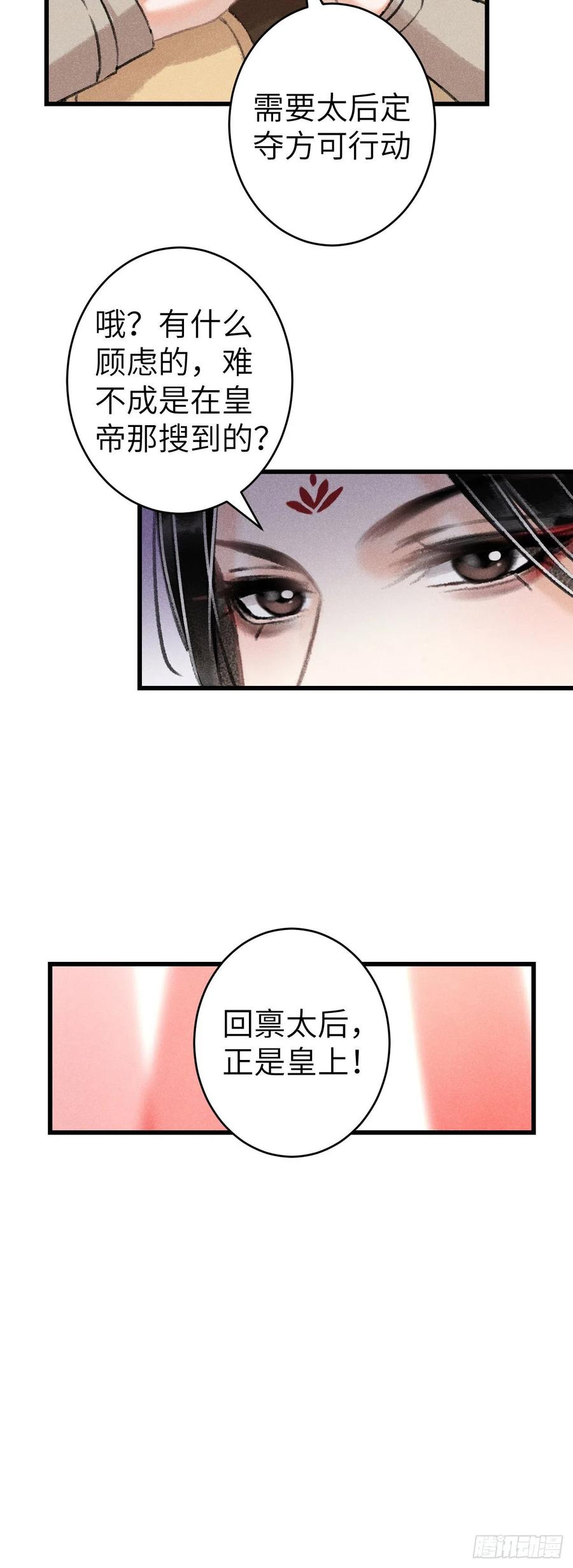 135·梦中之人是你吗？41