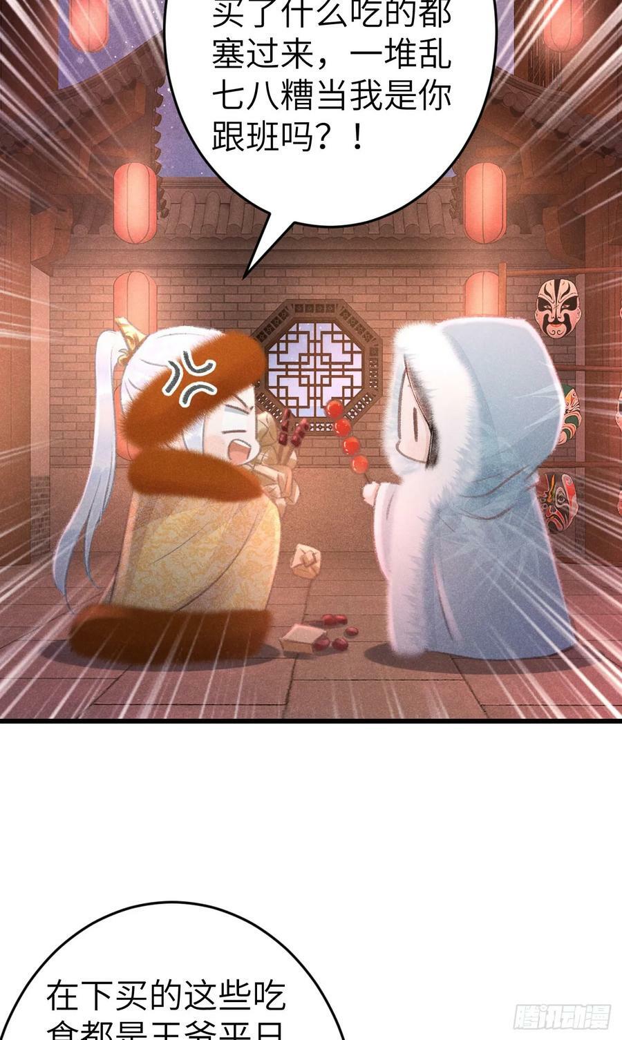 194·润物细无声41