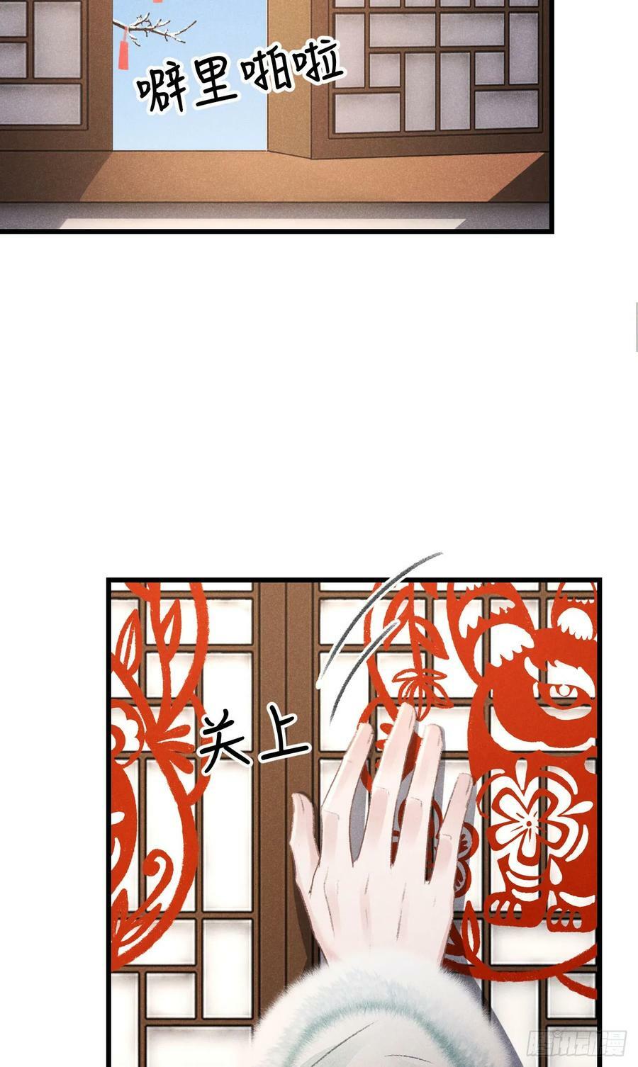 194·润物细无声4
