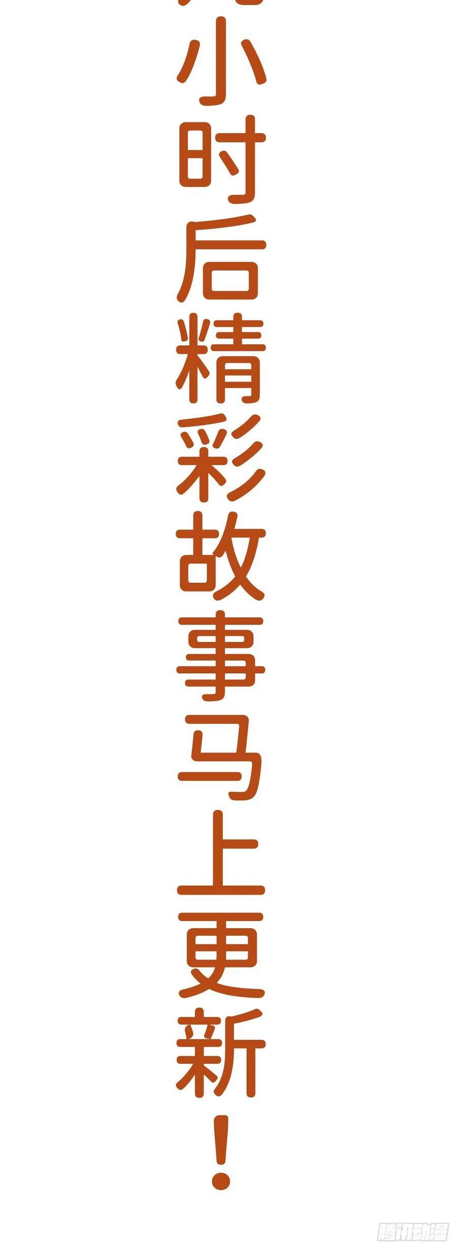 13·真·修罗场22