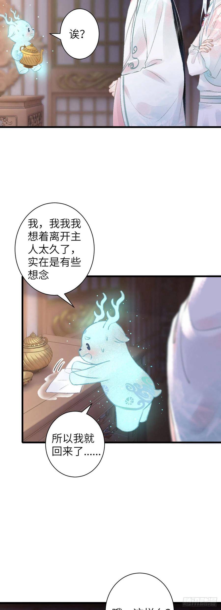 61·沉迷深吻21