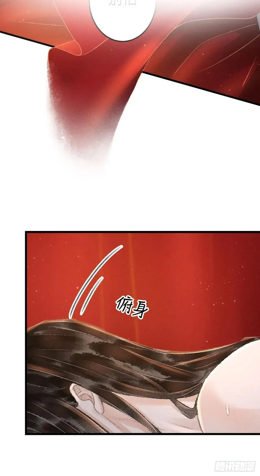 241· 洞房花烛423