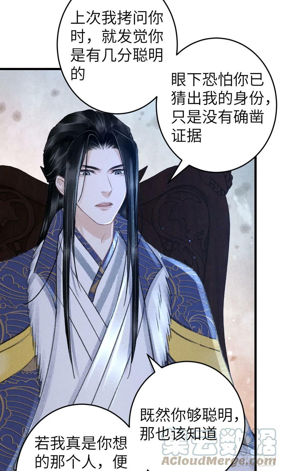 189·启云的单恋139