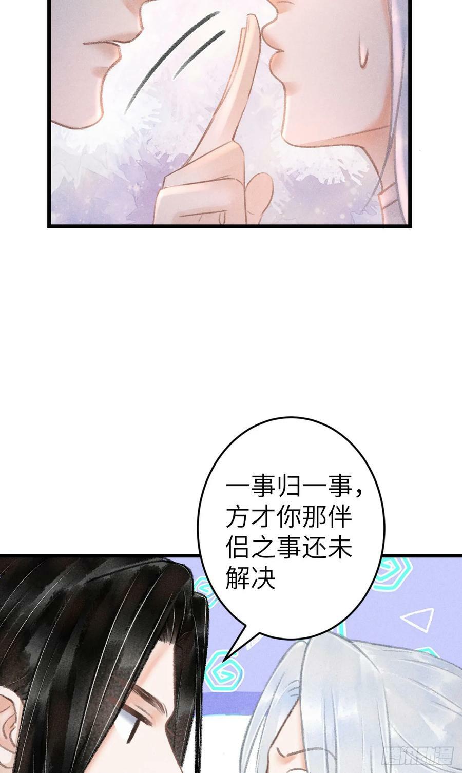 199·他变了40